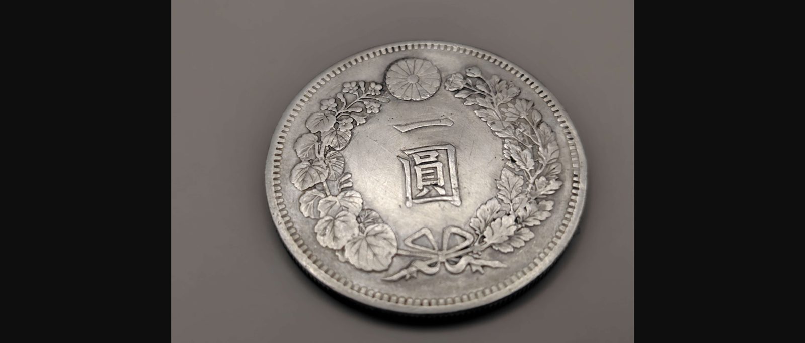 旧日本1圓銀貨の画像