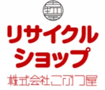 こぶつ屋 一宮店ロゴ