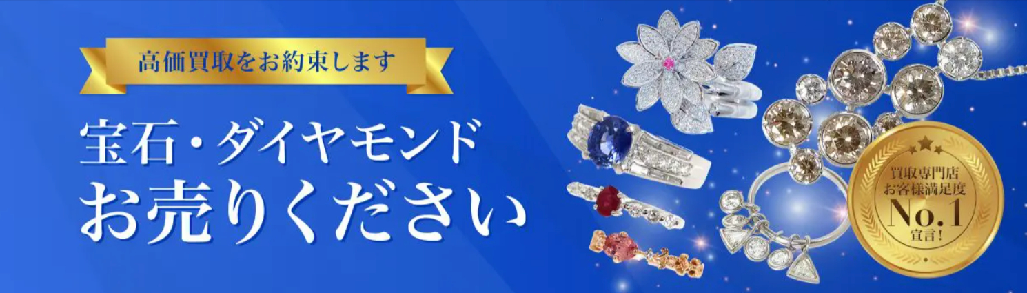 OKURA（おお蔵）