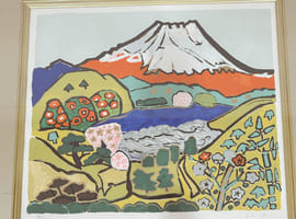 版画:片岡球子(めでたき富士)/版画:東山魁夷など15点