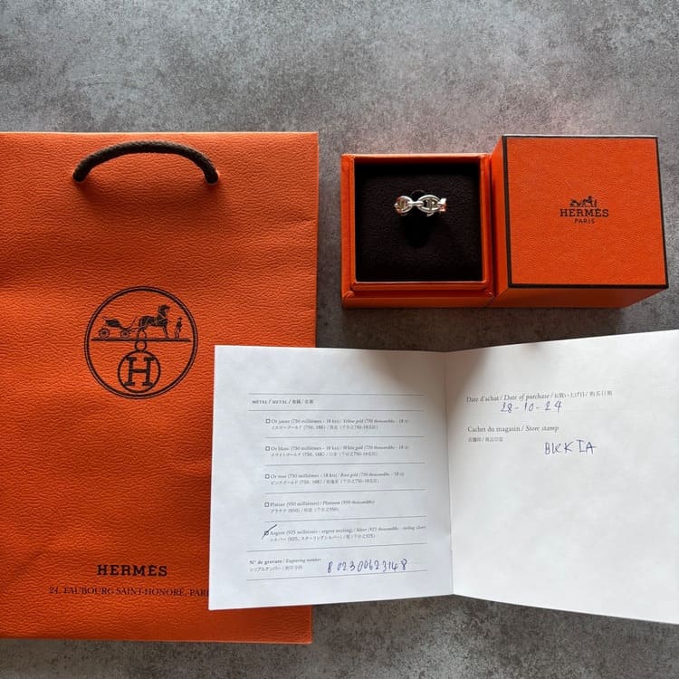エルメス　シェーヌダンクルリング　53号