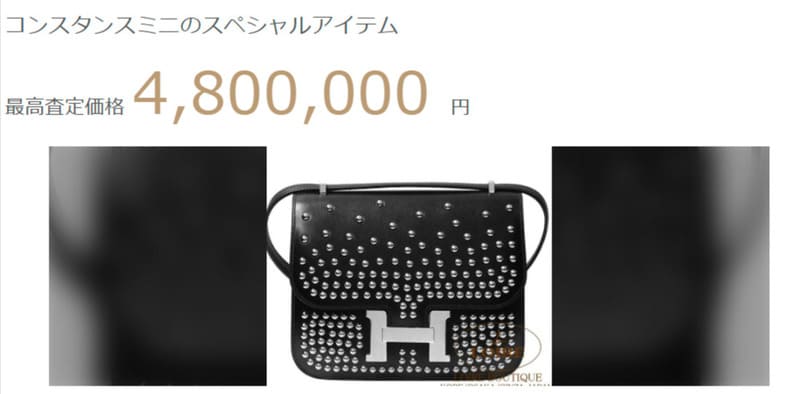 コンスタンスミニのスペシャルアイテム