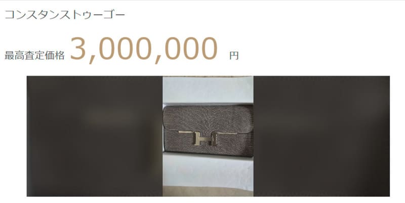 コンスタンストゥーゴー