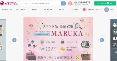MARUKA　HP画像