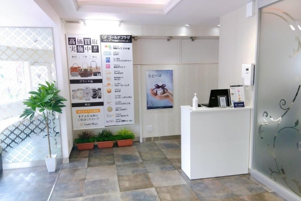 ゴールドプラザ 銀座本店の外観