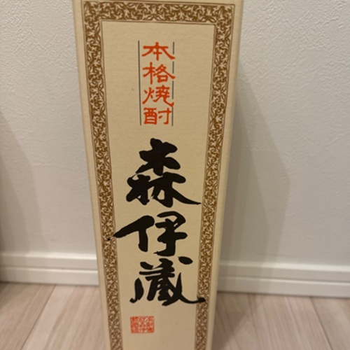 森伊蔵