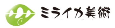 ミライカ美術ロゴ
