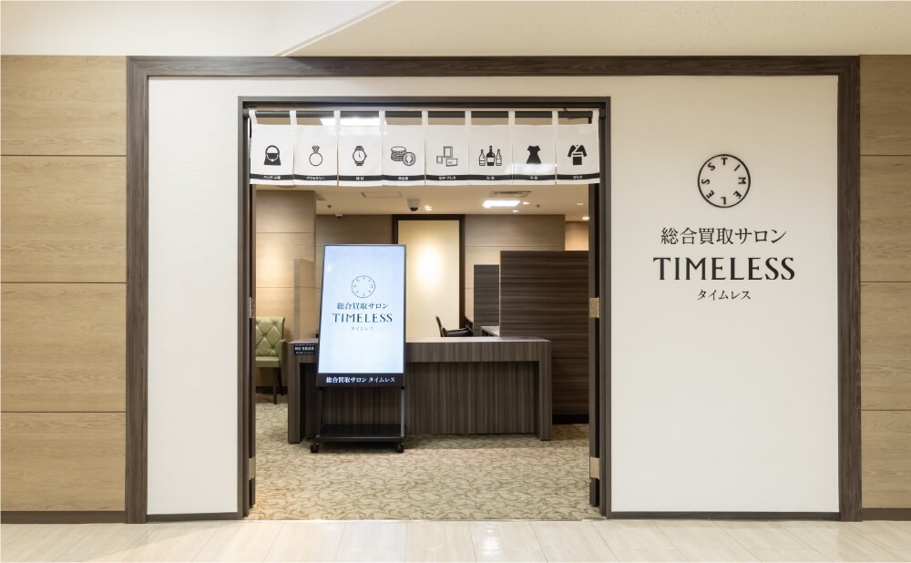 タイムレス 札幌三越店外観