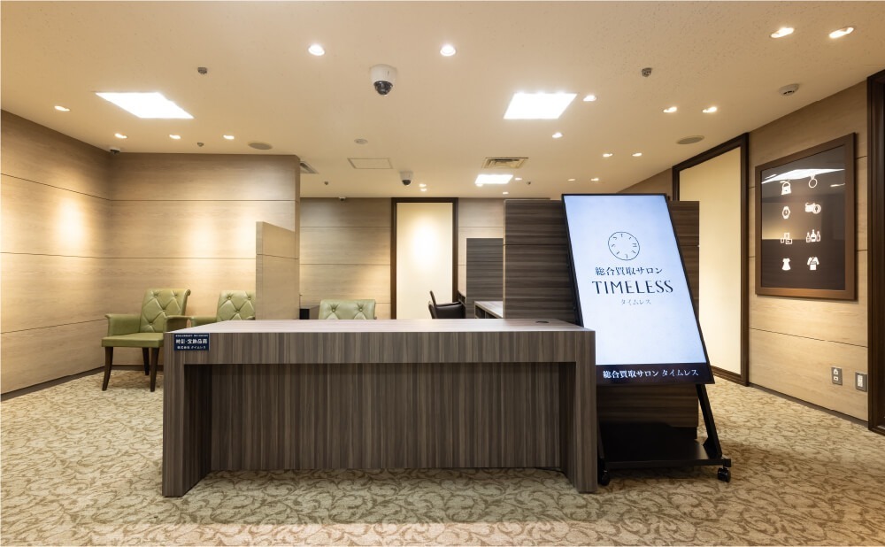 タイムレス札幌三越店外観
