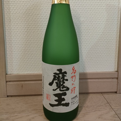 魔王