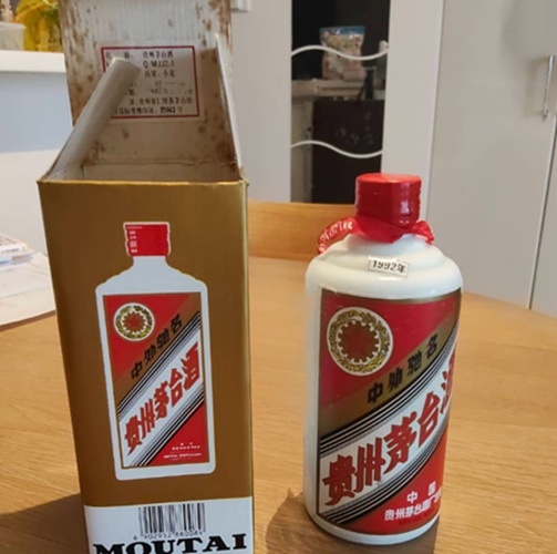 マオタイ酒 1992年