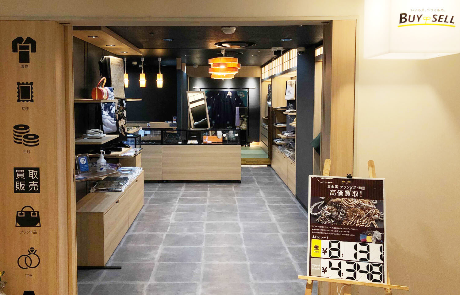バイセル 有楽町交通会館店の外観・入口