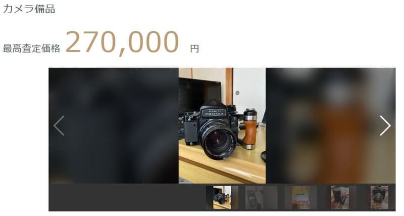 ASAHI PENTAX 6×7(中判カメラ)