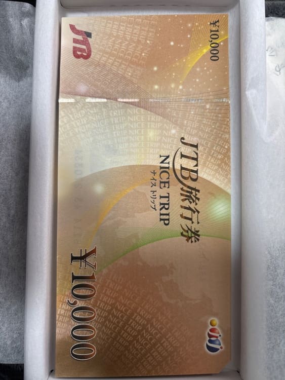 JTB旅行券