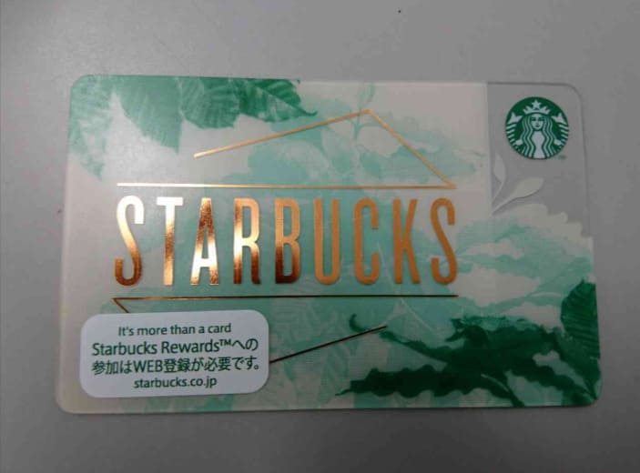 スタバカード 5000円分