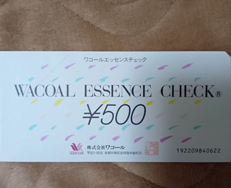 ワコ−ルエッセンスチェック 500円券×46枚