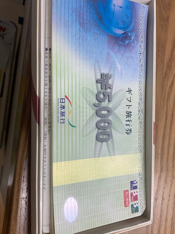 日本旅行券 5000円×20枚