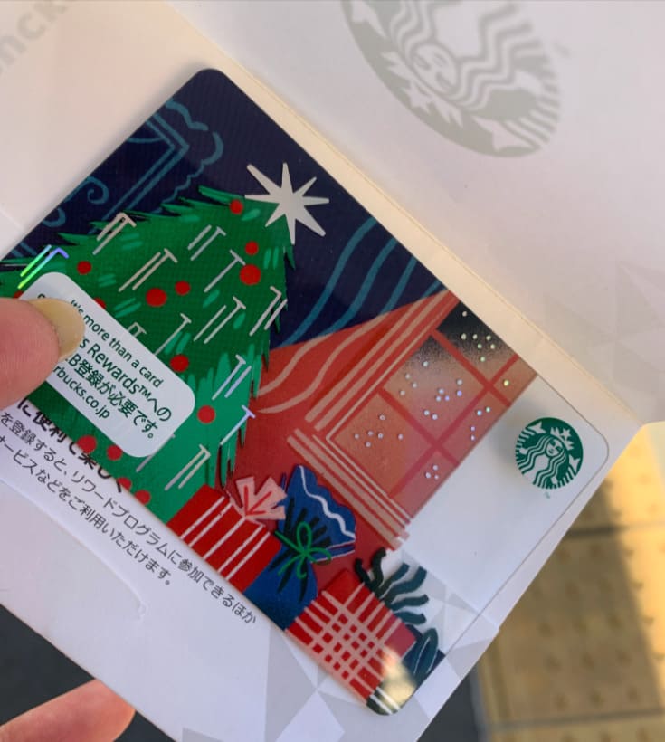 スタバカード