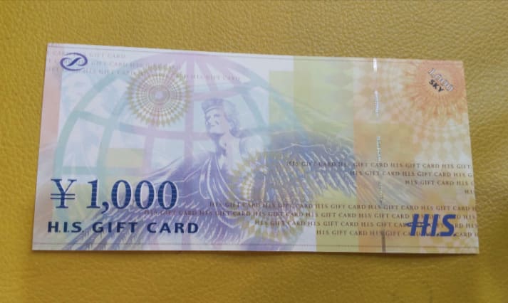 HISギフトカード 31万2000円分