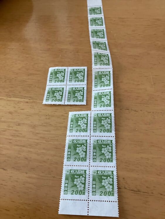 収入印紙 3,400円分