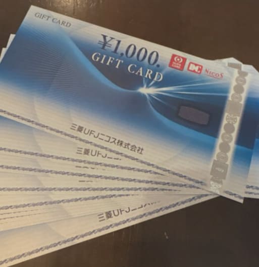 ニコス ギフトカード 1,000円券10枚