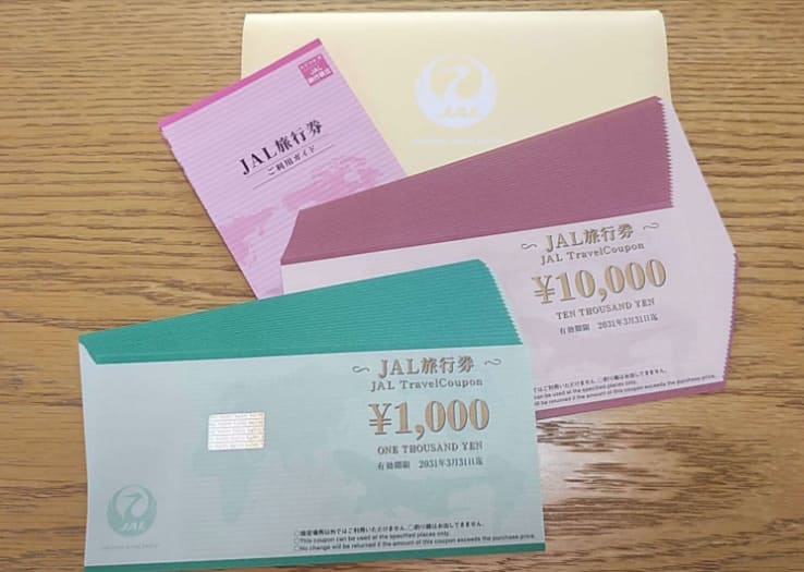 JAL旅行券 30万円分