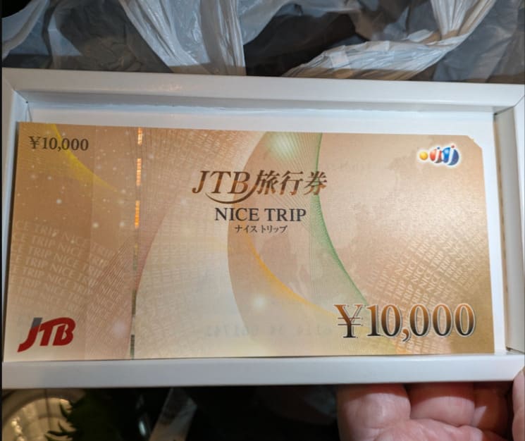 JTBナイストリップ