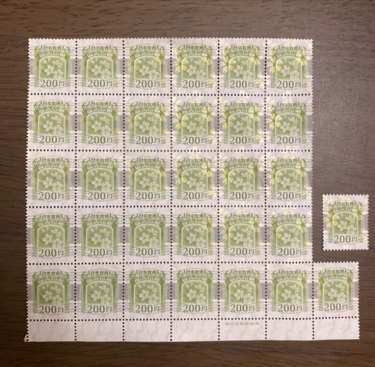 収入印紙200円31枚(シート)+1枚