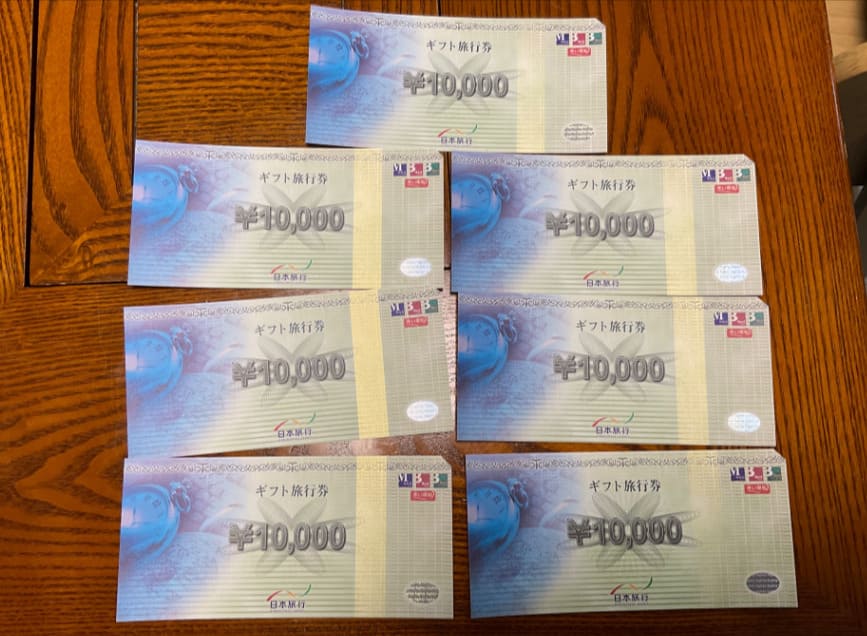 日本旅行ギフト券10000円分×７枚