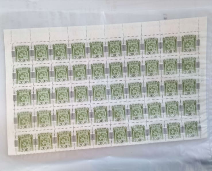 収入印紙 200円100枚×6シート