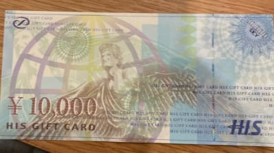 HISギフトカード