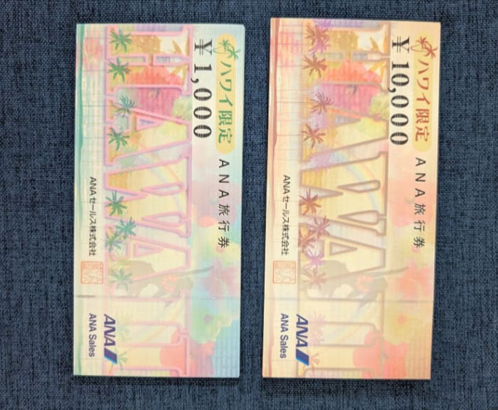ANAハワイ限定旅行券 50万円分