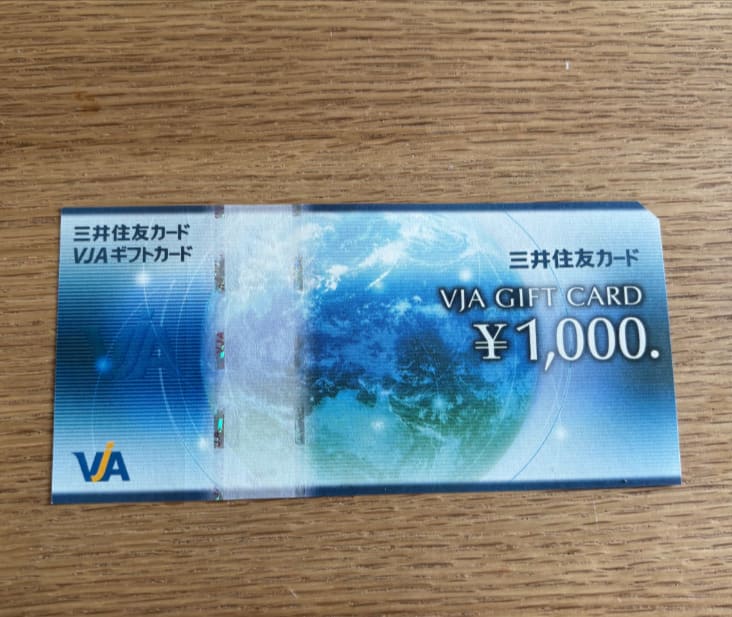 VJAギフトカード