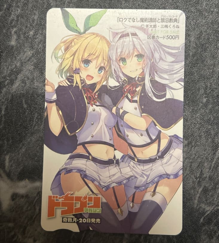 図書カード 500円