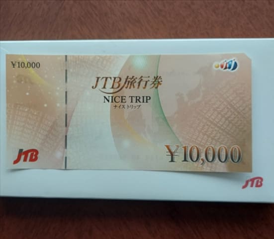 JTB旅行券ナイストリップ 2万円分