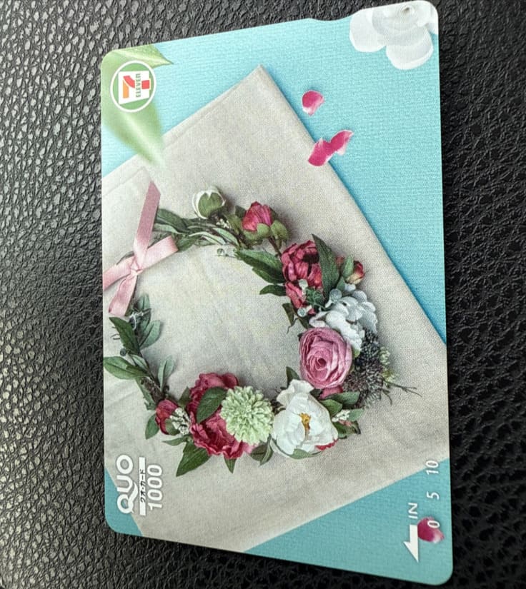 クオカード 2,000円分