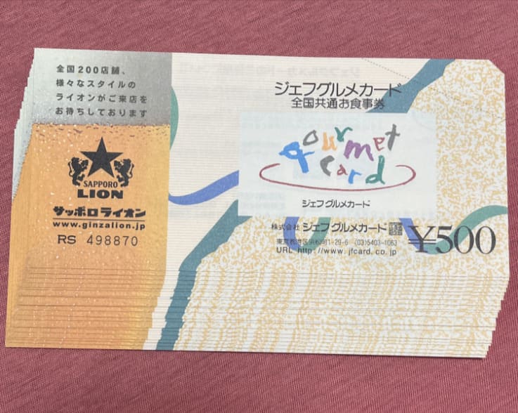 ジェフグルメカード 12,000円分