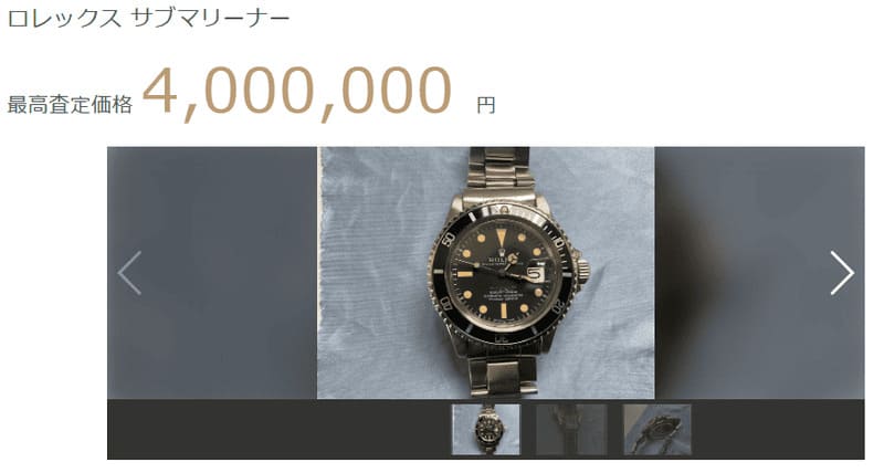 ロレックス サブマリーナー Ref.1680