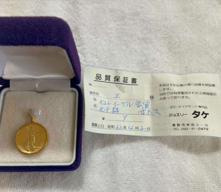 K22 イーグル金貨 etc.