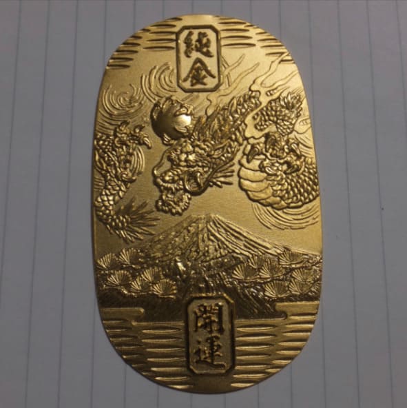 開運富士に龍小判　光則 50g 純金製　証明書　造幣局の検定マーク入り