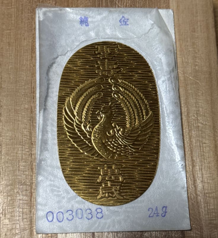 K24 純金小判 天皇陛下 歴代最長寿記念 御在位60年記念　24g