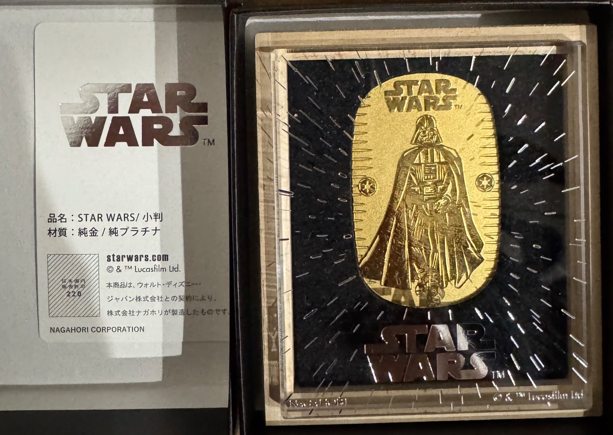 スター・ウォーズ／ダースベーダー／純金20g小判