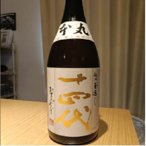 十四代 本丸 秘伝玉返し