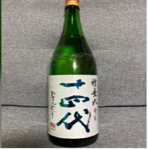 槽垂れ本生　純米吟醸