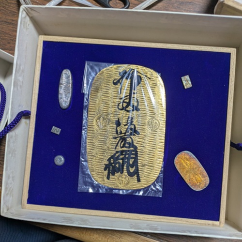 大判