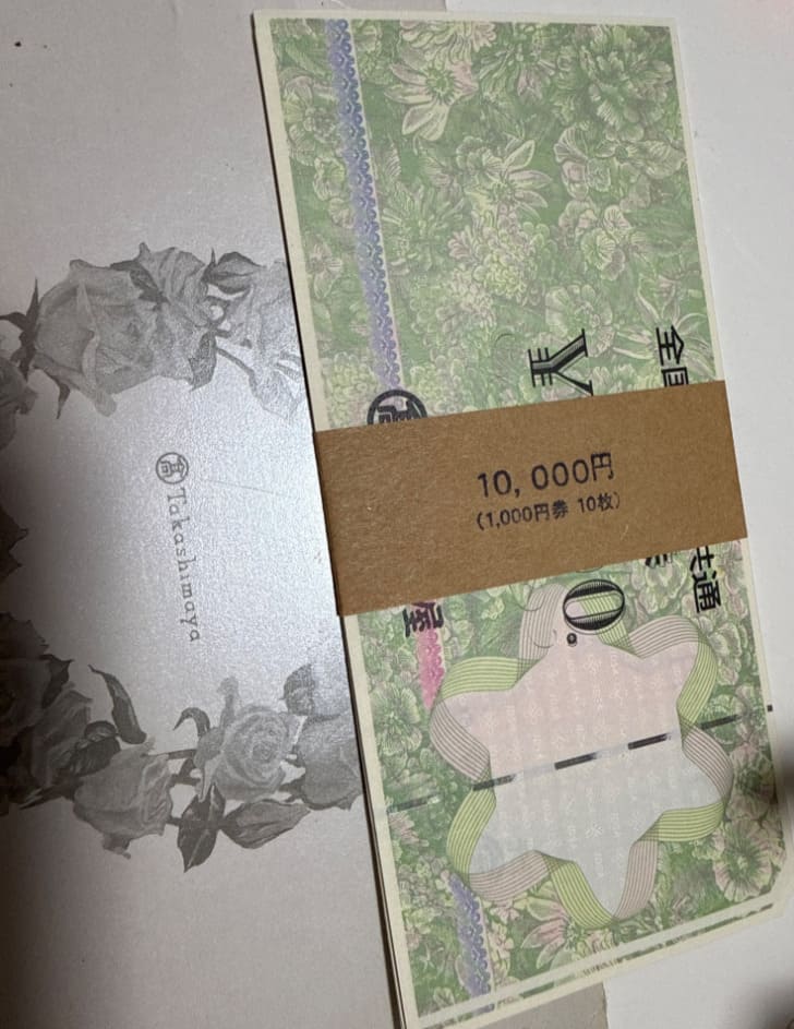 全国百貨店共通