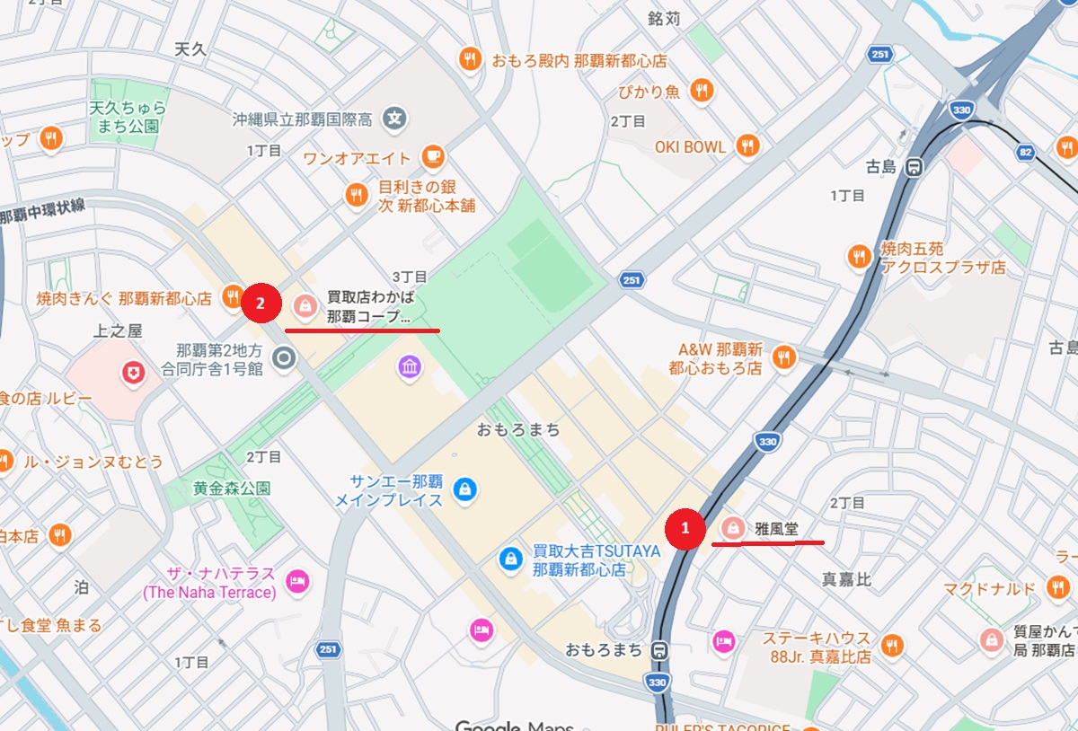 おもろまちエリアおすすめ骨董品買取店