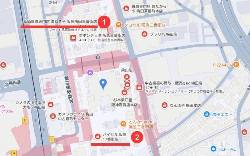 大阪梅田駅(阪急)周辺のお酒買取店