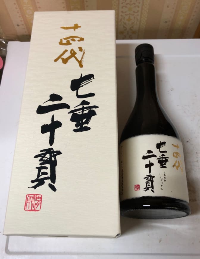 七垂二十貫 製造2026(6月) 720ml 化粧箱付き 1本