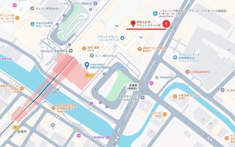堺駅